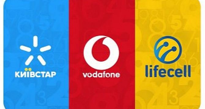 Vodafone и Киевстар объявили о повышении тарифов на мобильную связь с сегодняшнего дня