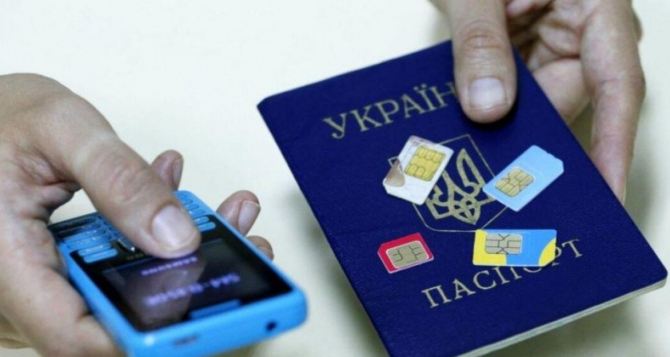 Украинцы с 1 января должны по паспорту зарегистрировать свои SIM-карты
