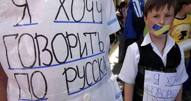 Вступил в силу Закон Украины направленный против русскоязычной прессы