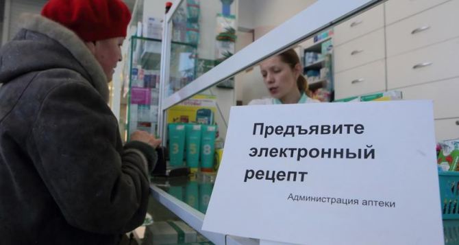 Купить эти лекарства без рецепта украинцы не смогут с 1 апреля
