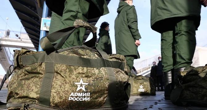 Жителей Луганска с паспортами РФ могут призвать на службу в российскую армию