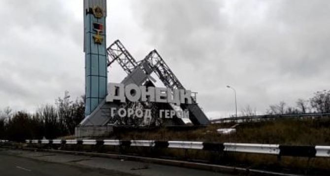 Денис Пушилин прокомментировал взрыв в Донецке