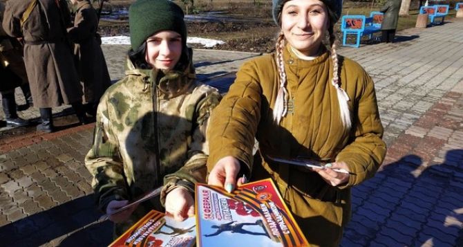 Сегодня, 14 февраля, в Луганске отмечают праздник по особому