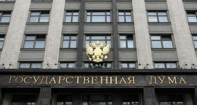 Комитет направил в Совет Госдумы РФ сразу два проекта постановления по признанию ДНР и ЛНР