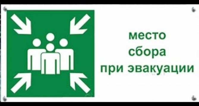 В Луганске объявили эвакуацию, но никто не назвал места сбора людей. В Донецке по-другому