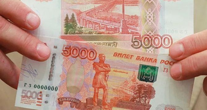 Как уезжающим луганчанам получить 10 тысяч рублей