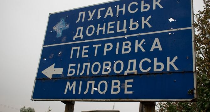 В Луганске заявили, что устанавливают три новых КПВВ