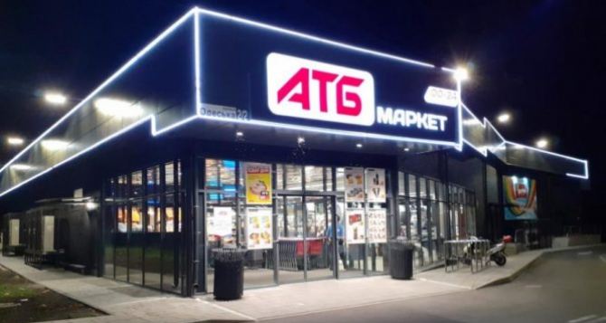 Супермаркеты АТБ вернули в продажу продукты, от которых ранее решительно отказались