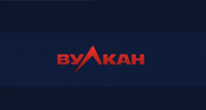 Казино Вулкан: &laquo;Родина начинается с нас&raquo;. Как помочь друг другу и уберечь себя