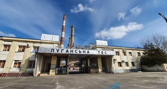 Как выглядит сейчас территория Луганской ТЭС в Счастье. ФОТО