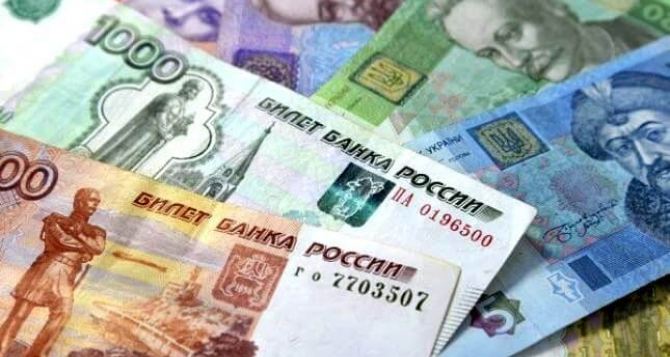 В Луганске запретили проводить операции по купле-продаже гривны за рубли
