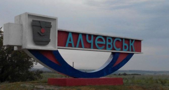 В Алчевске четверть жителей остались без теплоснабжения