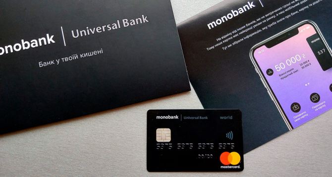 Monobank все-таки будет обслуживать карты клиентов, проживающих в ЛДНР и Крыму