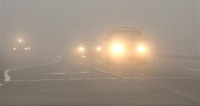 Сильный туман на Луганщине продержится до середины дня
