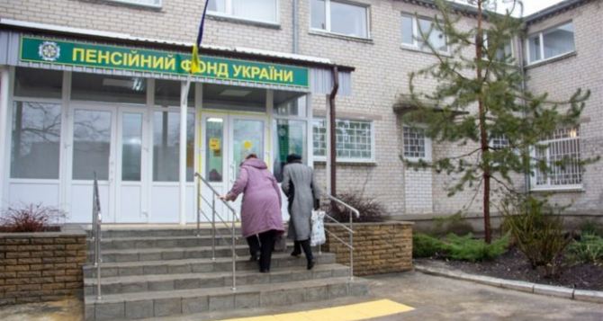 Украинских пенсионеров заставят пройти верификацию. Проверка будет тщательной