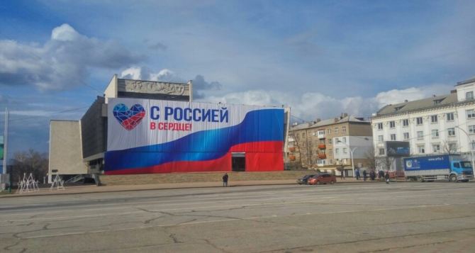 В середине мая жизнь Луганска и Донецка может круто измениться