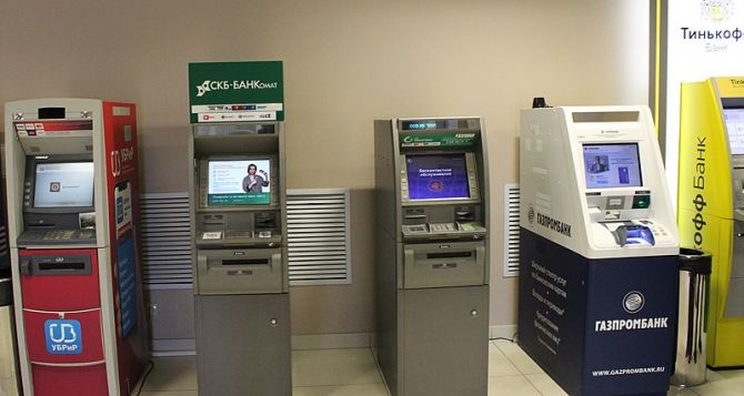 Луганчане теперь смогут снимать деньги в российских банкоматах
