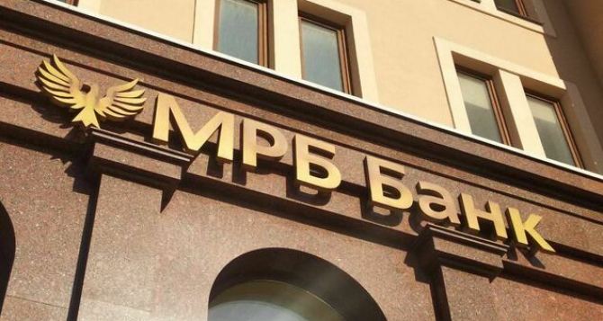 В Луганске разгорается скандал вокруг банкоматов МРБ-Банка