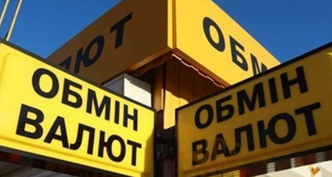 Сколько долларов украинцы отнесли в «обменники» в мае