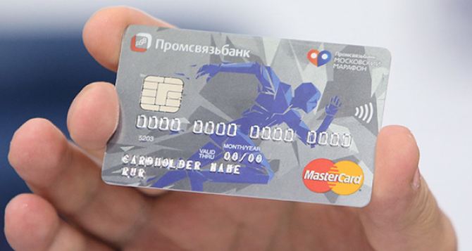 В Луганске российский банк будет выдавать кредиты, карты «Мир» и осуществлять переводы в РФ