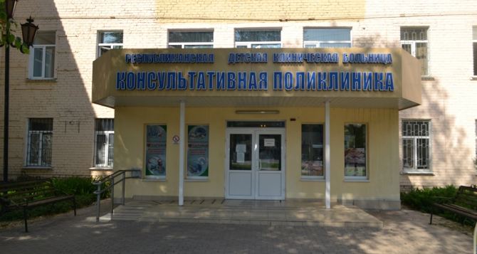 В Луганске детей можно записать на бесплатный прием к приехавшим из Москвы докторам