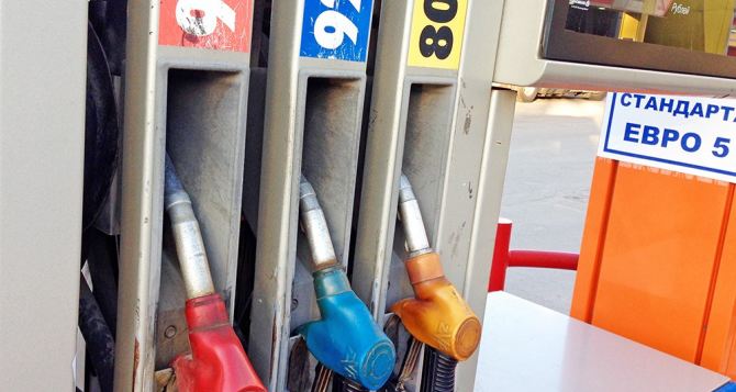 На луганских АЗС значительно снизилась стоимость бензина