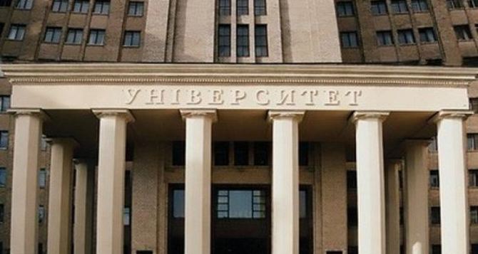 Учеба в ВУЗах Украины: начнется с августа, учёба по субботам, отказ от занятий с декабря по февраль