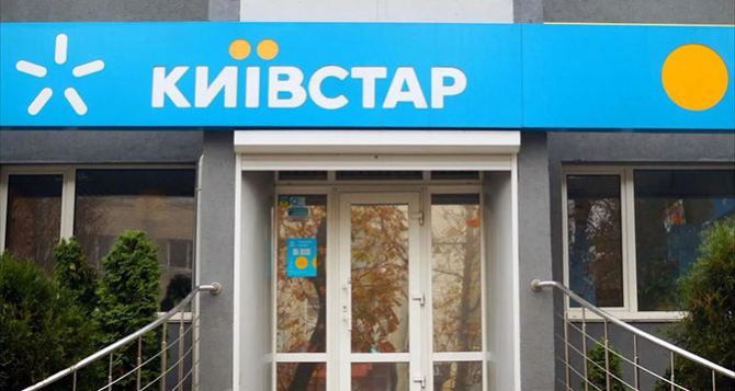 Доходы Киевстар от мобильной связи выросли почти 7 млрд грн