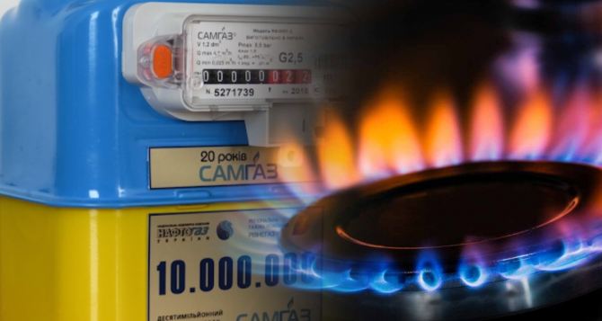 В Украине обнародованы новые тарифы на газ