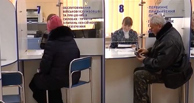 Пенсии в Украине начнут считать по-новому: кому будет невыгодно