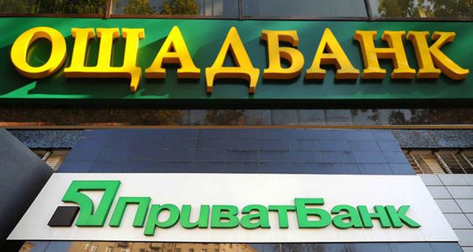 Ощадбанк и Приватбанк возобновляют работу в Харьковской области