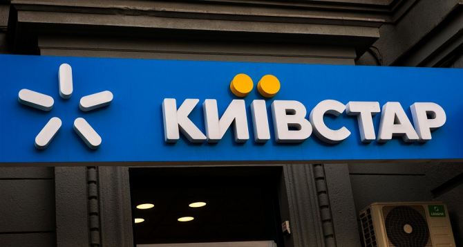 «Киевстар» зачислит на счета абонентов по 300 грн