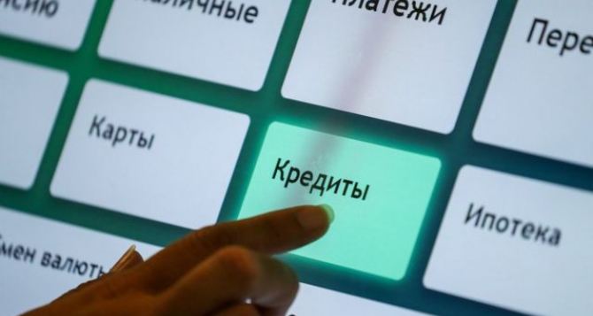 Спрос россиян на кредиты значительно снизился