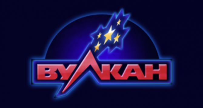 Грати безкоштовно в казино онлайн Vulkan