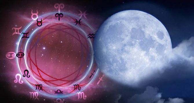 Лунный гороскоп 29 ноября 2022 года