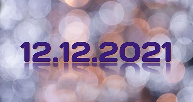 Магическая дата 12.12.2022: что она означает и как повлияет на вашу судьбу