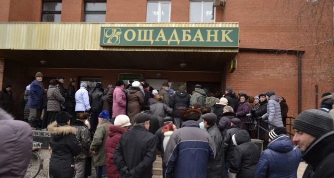 Список банковских отделений по всей Украине, которые будут работать даже в условиях блекаута.