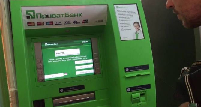Украинские банкоматы будут выдавать наличные по новым правилам. Что такое Банкоматный национальный роуминг