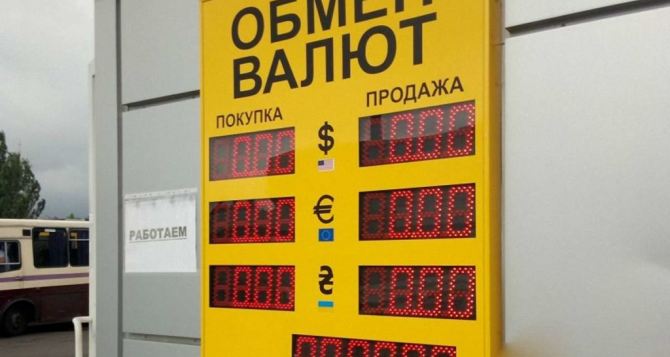 Доллар притормозил: сколько стоит валюта в Украине 8 декабря