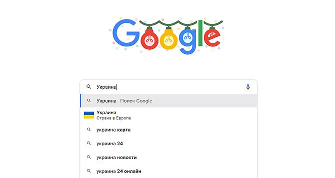 Украина попала в TOP-5 поисковых запросов Google в 2022 году
