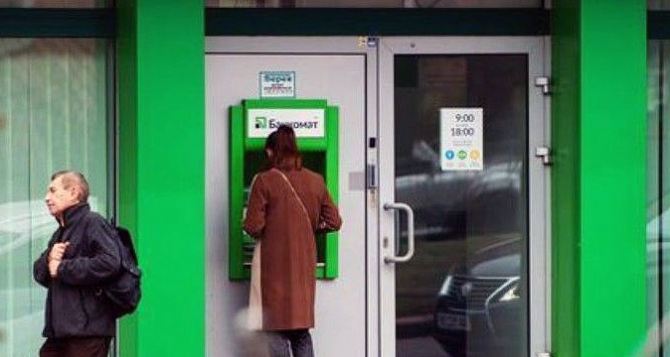 В Украине запустили банкоматный роуминг: что это значит и как работает