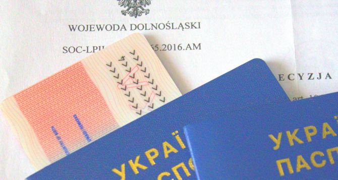 Украинцам в Польше упростили подачу заявки на Карту побыта