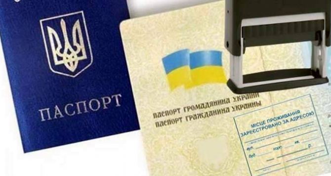 Рассматривают важное решение для украинцев находящихся за рубежом и на неподконтрольных территориях