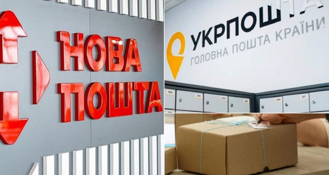 Повышение тарифов «Новой почты» и Укр почты: подорожало всё
