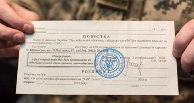 Украинских мужчин будут возвращать из-за границы и выдавать им повестки. Новые правила мобилизации