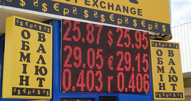 В обменниках ввели новые правила: как это отразится на курсе валют