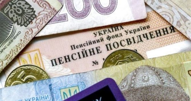 Некоторые украинцы смогут выйти на пенсию в 50 и 55 лет: какие условия