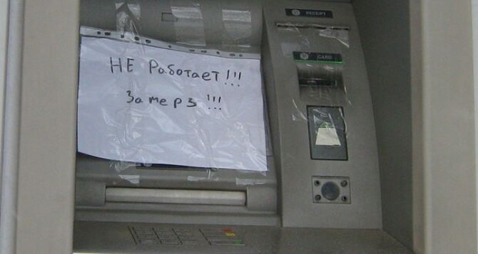 Из-за морозов банкоматы не выдают деньги. Но со счета списывают