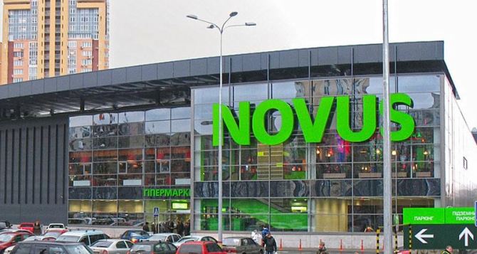 Что из продуктов выгоднее всего покупать в супермаркетах Novus