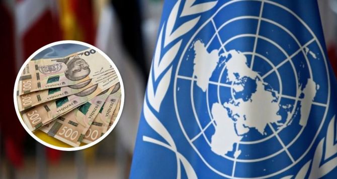 В Украине возобновили прием заявок на финансовую помощь от ООН: как оформить